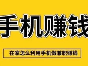 宁阳网上有哪些0撸网赚项目？