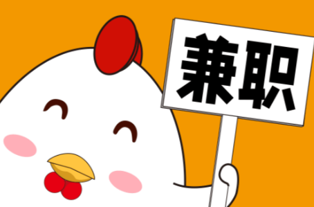 宁阳宝妈居家带娃线上兼职赚钱项目有哪些推荐 第1张 宁阳宝妈居家带娃线上兼职赚钱项目有哪些推荐 第1张